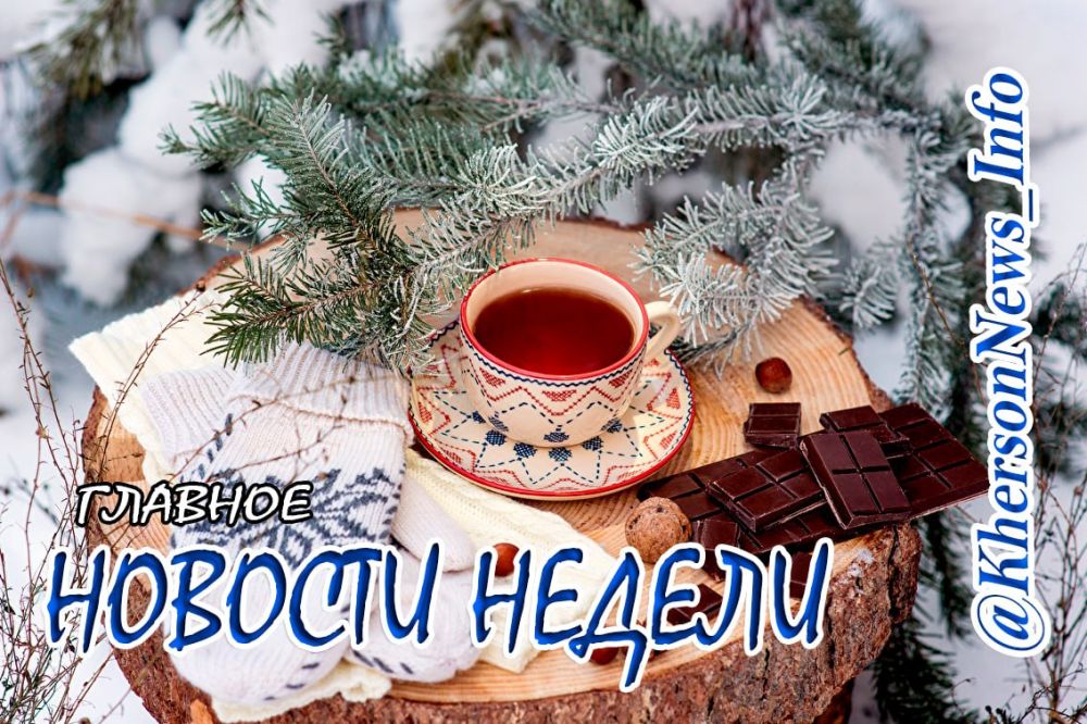 ����������� ������ �� 15 -21.01