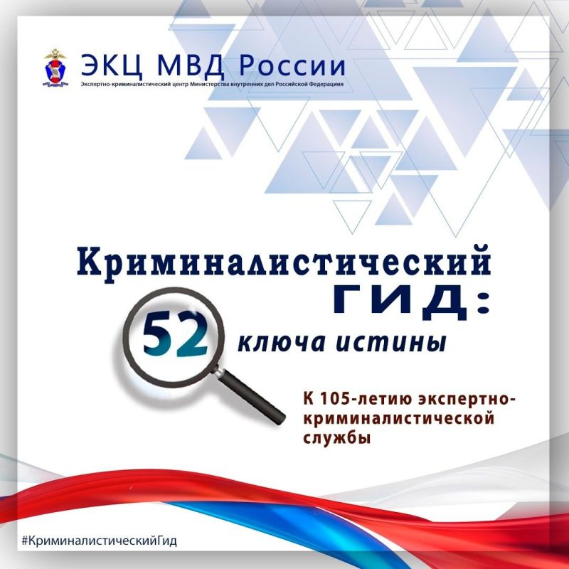 ���� ���������� ��� �� ���������� ������-������� ������������������� ���: 52 ����� �������, ������� ����������� ����� ��������� �� ��� ��� ������