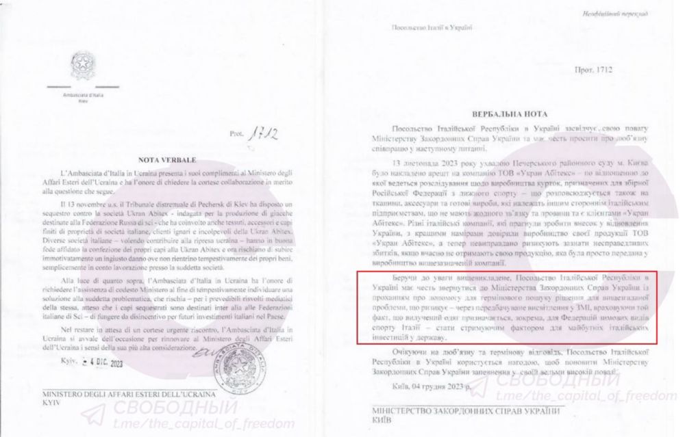 �� ����������� � ����