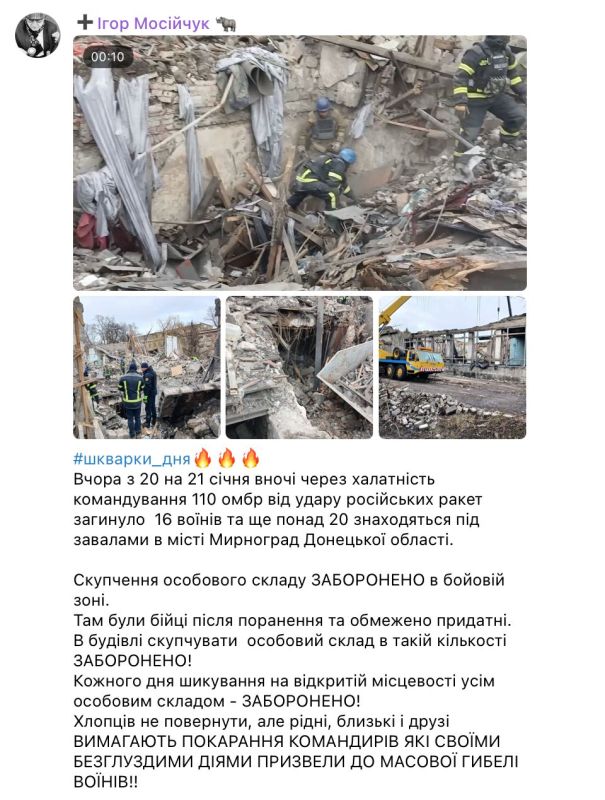 ���-������ ����� �������� ��������, ��� � ���������� �������� ������� � ���������� ��������� ����� � ���� � 20 �� 21 ������ ������� 16 ���������� �������, ����� 20 ��������� ��� ��������