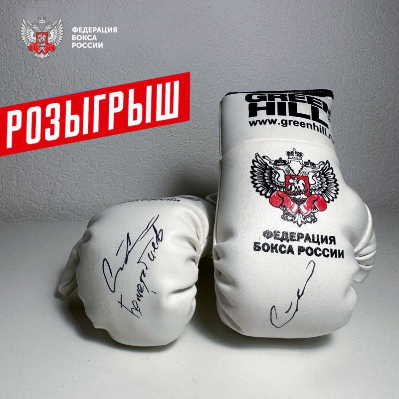 ���������� �������� � ���������� �������� ���� �� ������� WBC, IBF, WBO � ���������� ���� ������ ����������!