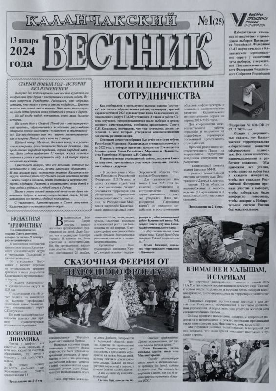 ������ - ����������. �1(25) ������ ������ ������������� ������� �������� ����� ������� � �����