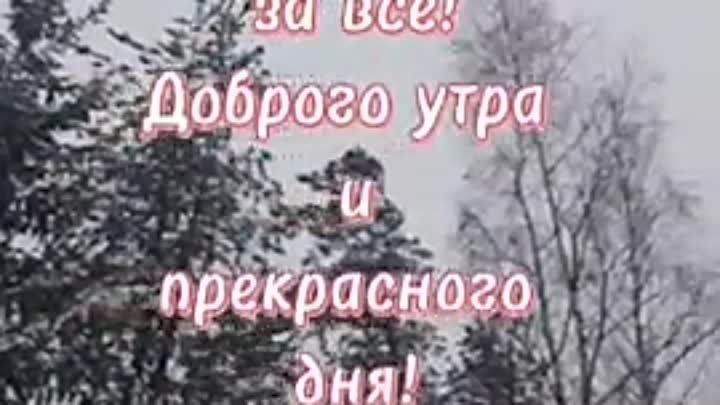 � ������ �����! ����� ��� �������� ��� �������, ������� ����� ����, � ��� ��� �������� �������, ����� ������ ������� � ��������!