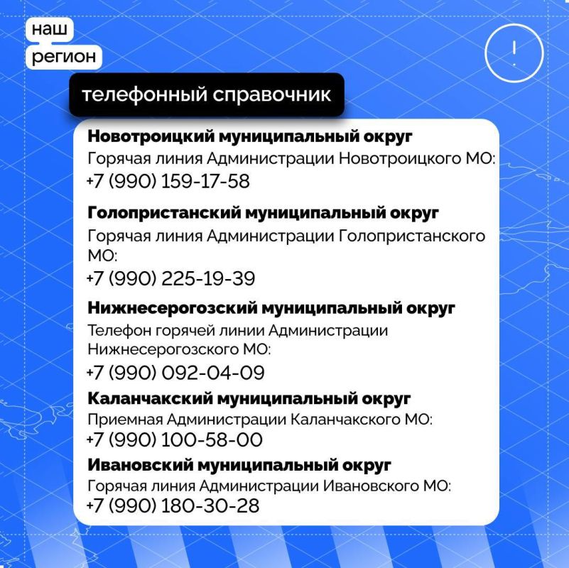 �������� ��� ������ ������ �� ������������� ��������� ����� � ���������� �������