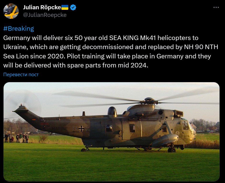 �������� �������� ������� ����� ���������� "Sea King" ��� ���������������� �������, �� �� ������ �������� 2024 ����, ������� �� ������� ������� ������� ������ ����� ���������