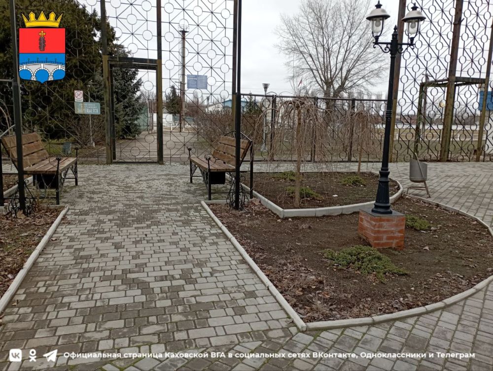 ������ ����, �������!. @VGA_Kakhovka