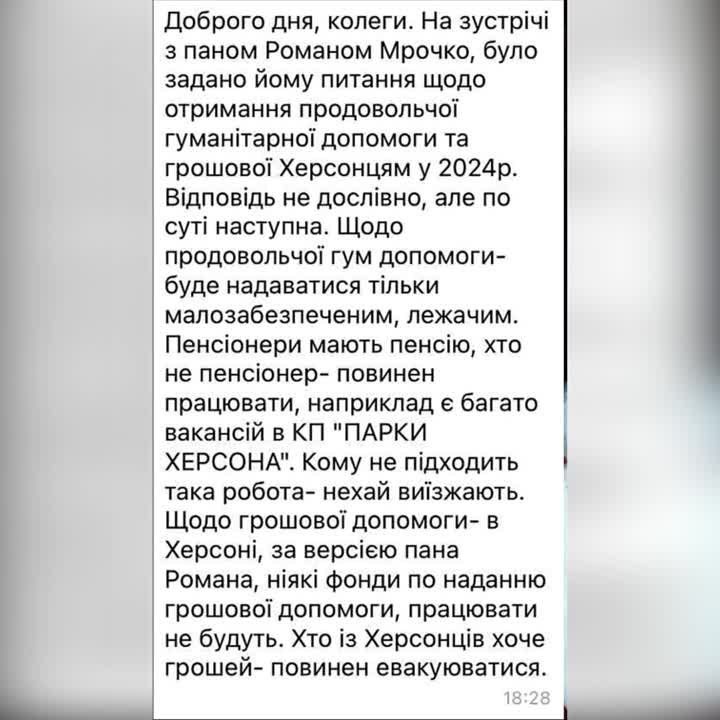 ��������� ���������� ����