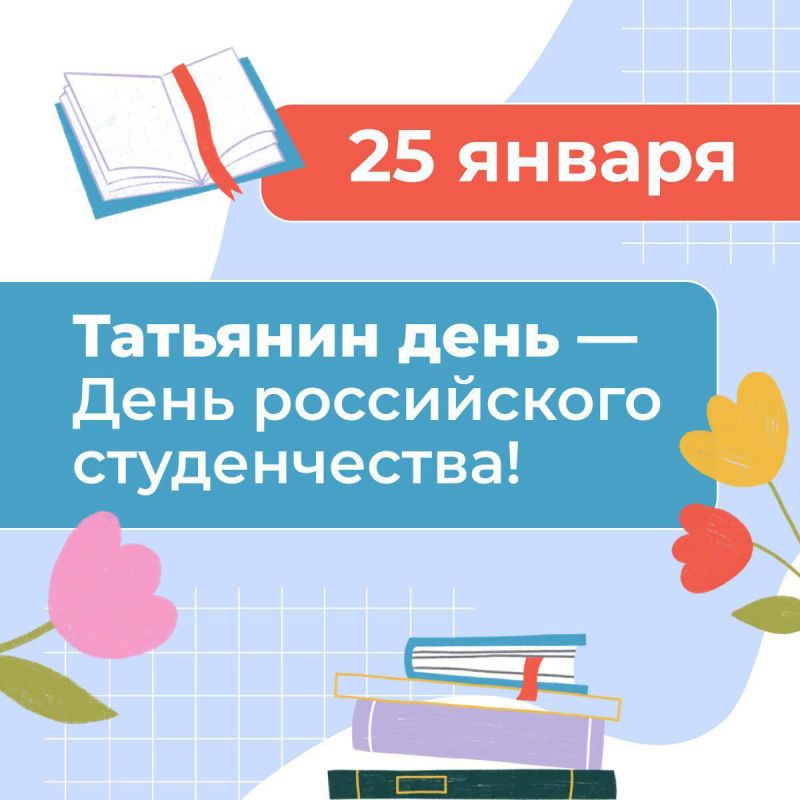 �������, 25 ������, �� �������� ���������� �������� - �������� ����