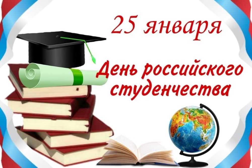 Наверное, самые веселые и деятельные времена в жизни человека — это студенческие годы