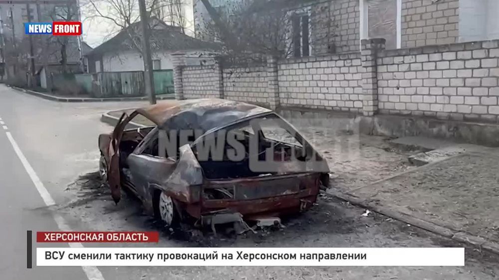 �������� News Front �� ������