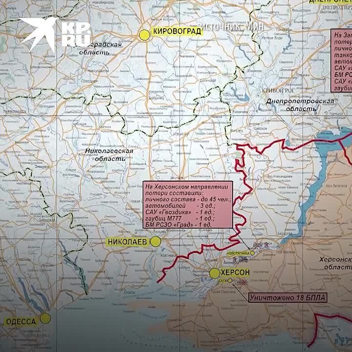 ���������� � ���� ��� �� ���������� ����������� �� 26 ������ 2024: �������� ����� �� �������� 35-� ������� ���