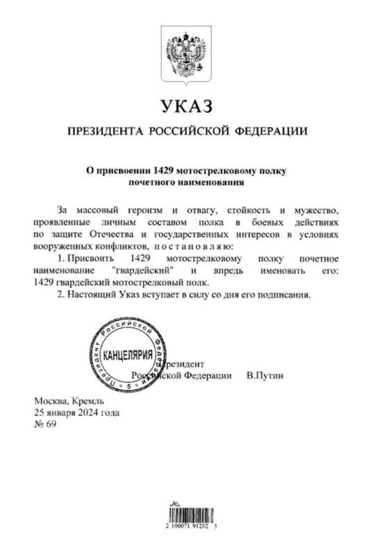 ������ ���������� ������������������ 1429, 1430 ����� ��������� �������� ������������ �����������