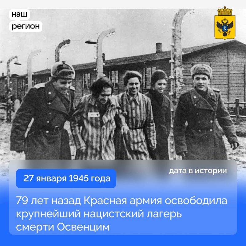 27 ������ - ���� ������������ ������� ������ ����������� ������� ������ (���������) � ���� ������ ����� ���������