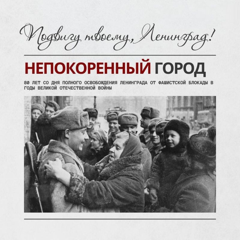 ����� 80 ��� ����� ����� ��������� ��� ��������� �� ���������� �������