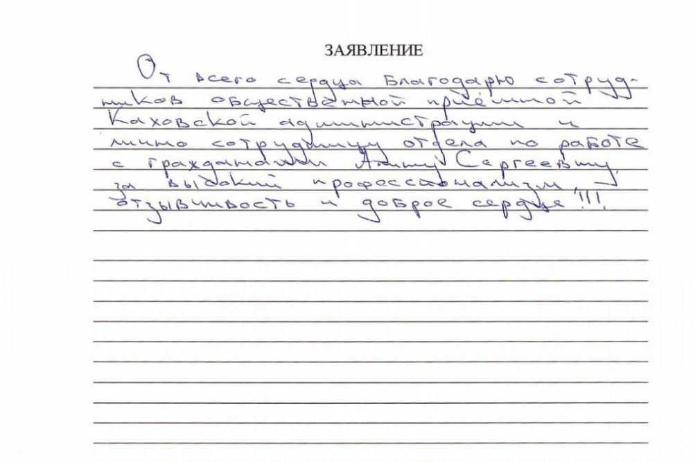 ��� ����������. �� �������� ��������� �������������� �� ������� ������ ������ �� ���� ������������, ��������������� � ������ � ������� ��������� ��������