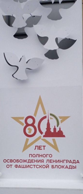 ������� ����� �������� � ������ �������� ������� ������� �� ������������ �������� �����-����������, ����� ������ ���� ������ ������� ������� ���������� � ������ ������� ������������� ����� 1941-1945 �����