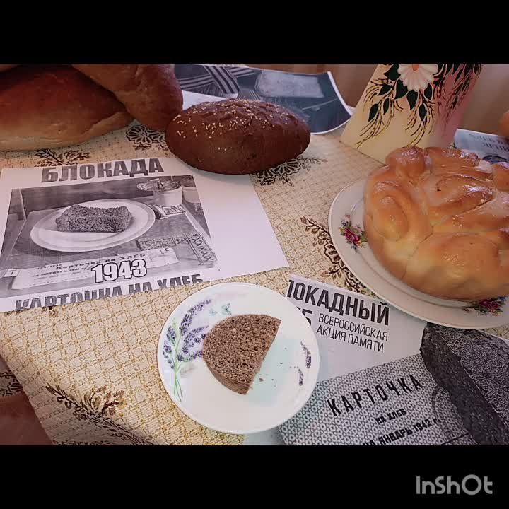 ����� �� ����� ���������� � ����������� �������� ������� ������������� ����� ����� ������� ����������, ������� ������������ � 8 �������� 1941 ���� �� 27 ������ 1944 ����