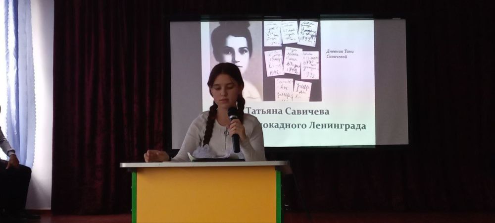 � "������������������� ����� " ������������ ��������� ��������� �������� ������������� ���� ��������� ����������� �����������, ����������� 80-����� ������ ������� ����������