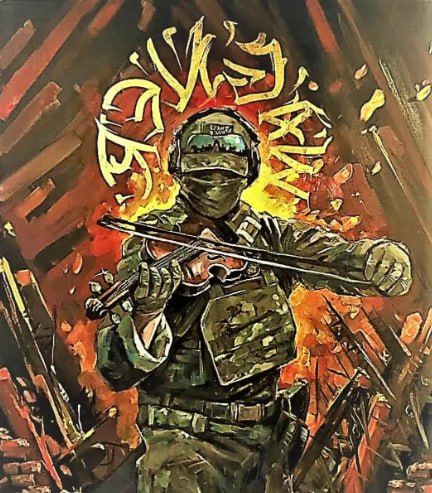 ���� ������� ������, ������!