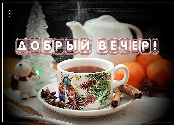 ������� ���� ������, ������!