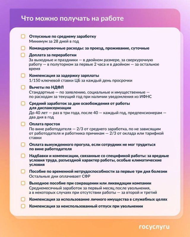 ����� ������� �������� ��� ������ �� ��������� ��������