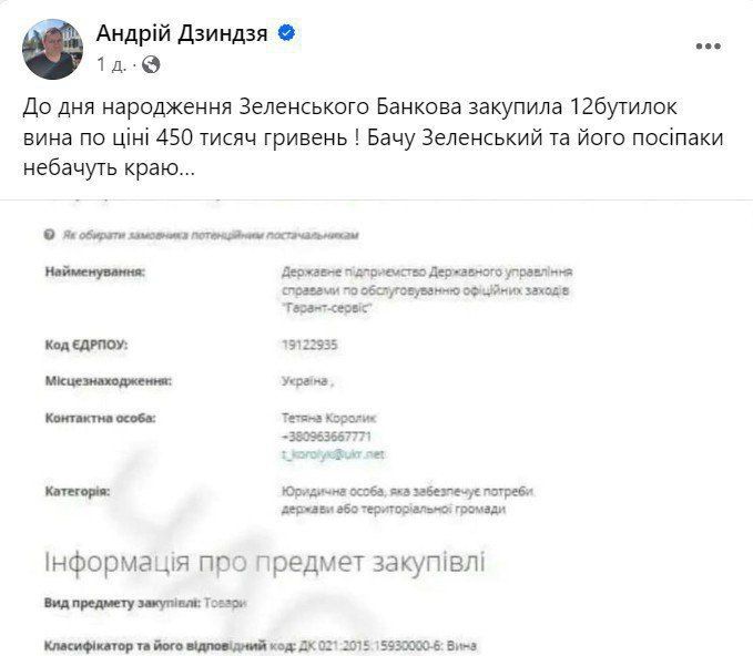 ������, �� ���������� ��������� - �� ���� �������� ����������, ����� �� ������� ��� ��������� ����������� �� ����� ��������, �� �������� �������� 12 ��������� ����� �� ����� ����� 5397600 ������ (����� 13 ��������� ������)