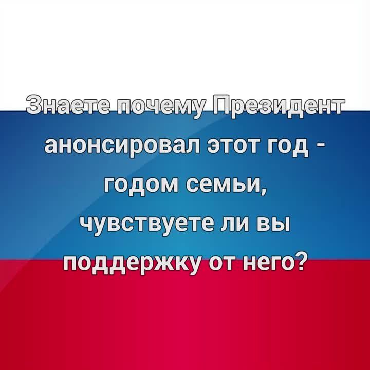 �� �������� ������� ��������� "������ �������� ����� ����������� ���� ��� - ����� �����?"