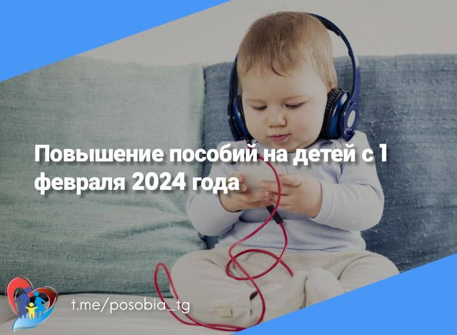 ��������� ������� �� ����� � 1 ������� 2024 ����