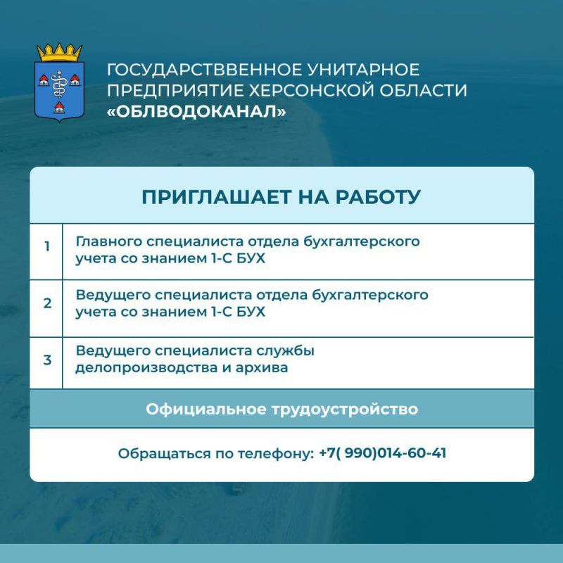 ���������� ��� ���������!