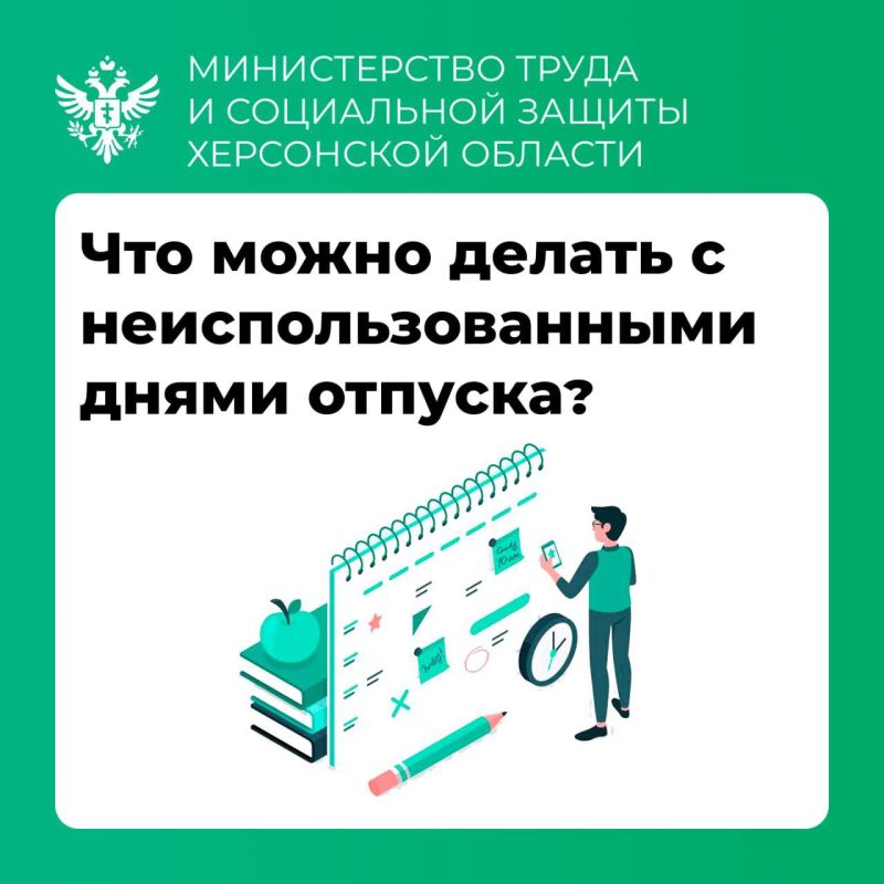 ��� ����� ������ � ����������������� ����� �������?