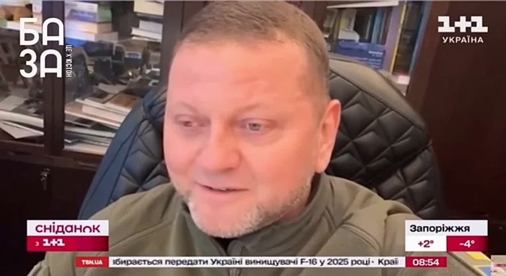 ������� �������, ����!