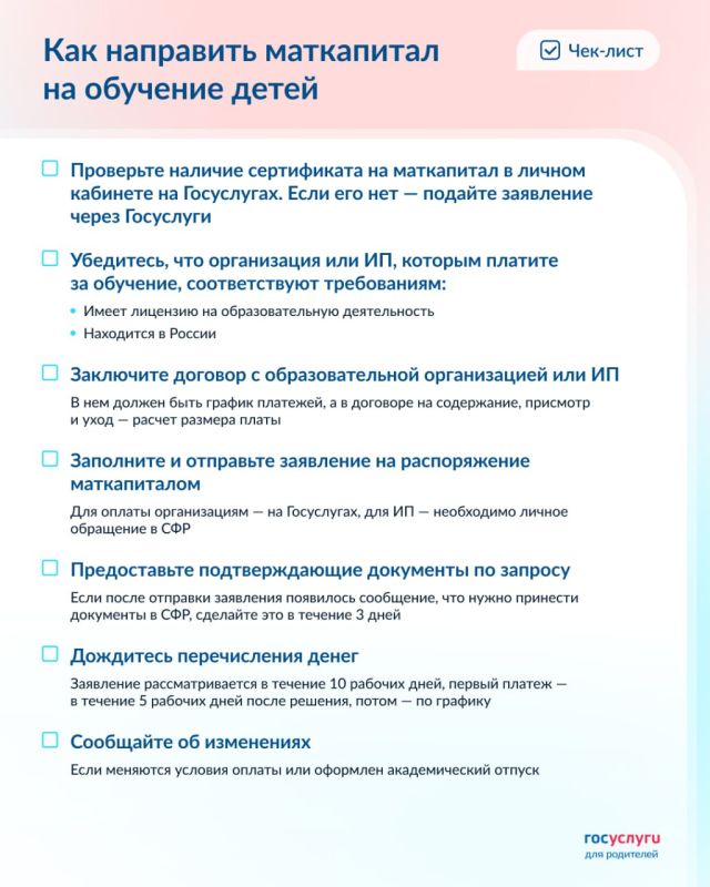 ��� ��������� ���������� �� �������� �����