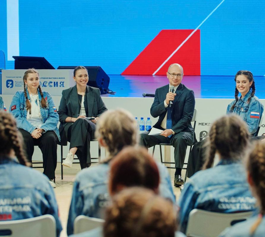 Друзья, мы открыли II Съезд Движения Первых