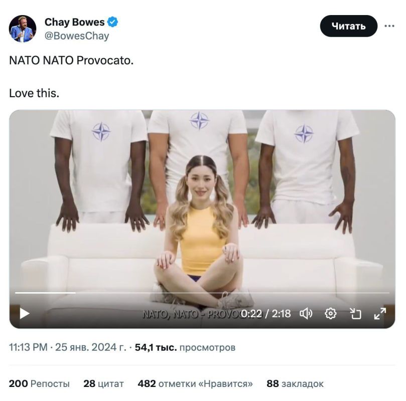 Little Big, ������� �� ���������