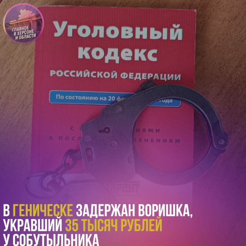 � ��������� �������� �������, �������� 35 ����� ������ � ������������