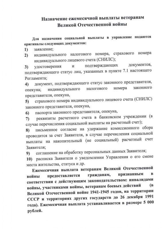 ��������� ������ ������������� �������������� ������ ���������� �������