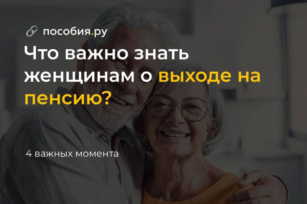 ��� ����� ����� �������� � ������ �� ������?