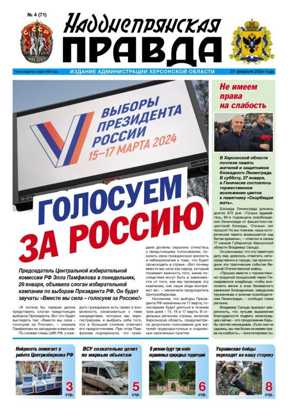 ����� ��������� ����� ������ ��������������� ������ �� 1 ������� 2024 ����