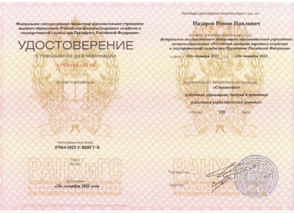 ���������������� �������� � �����������������: ���� � ������������ ����������