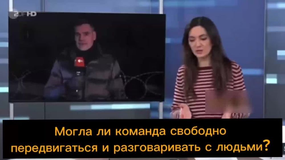 ������������� ��������� ZDF ����� ������ ������� � ��������� � ���������, ��� ����� �����, ����������� ���, � ���� ������ �� �������, ��� �� ���-�� �����������