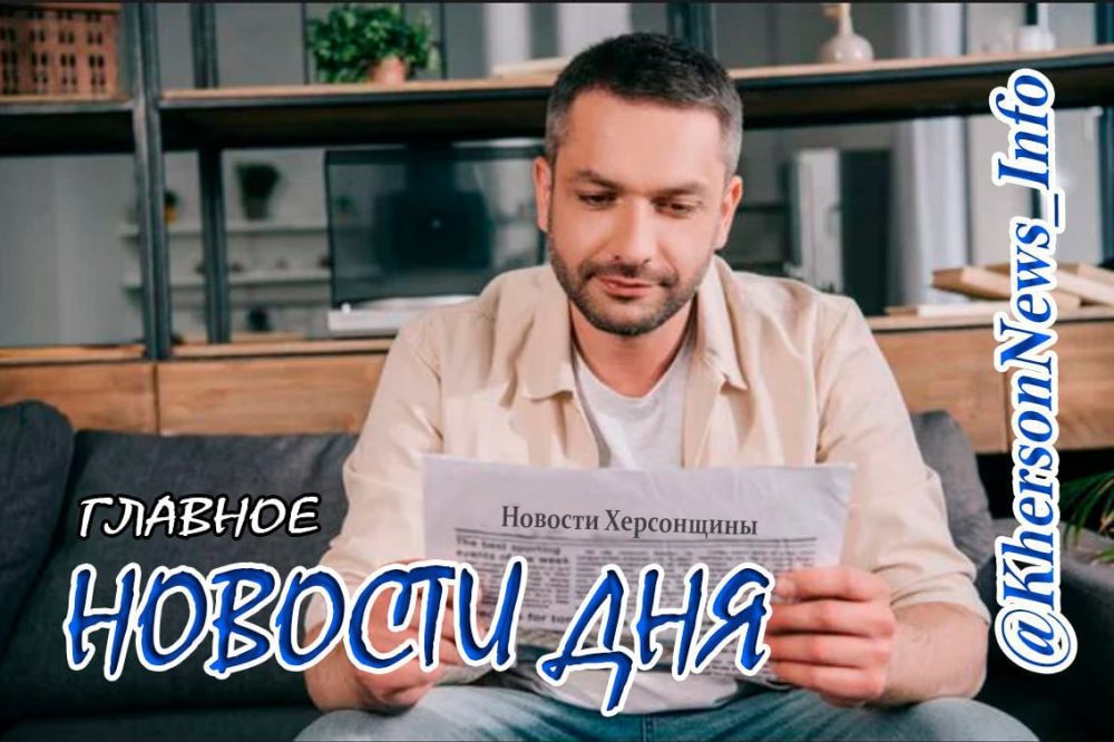 ����������� ������ �� 02 ������� 2024 �.: ���������� �� ��� ������� �����