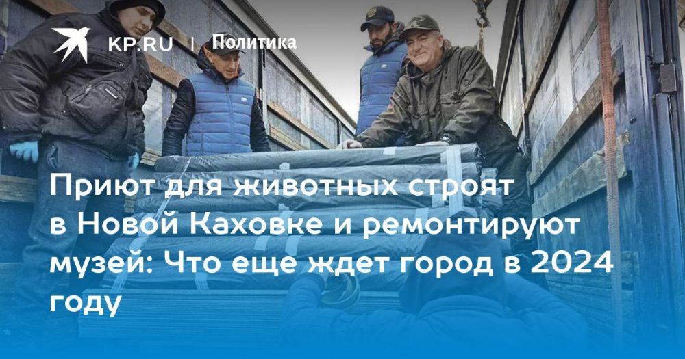 ����� ��� �������� ������ � ����� ������� � ����������� �����: ��� ��� ���� ����� � 2024 ����