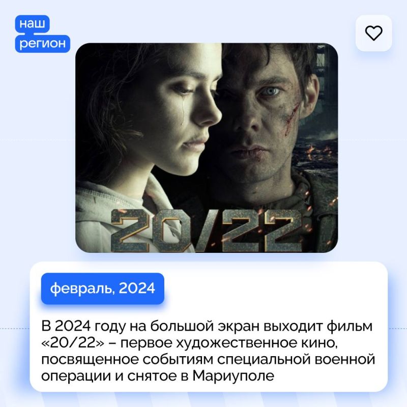 � ������� 2024 ���� �� ������� ����� ������� ����� �20/22� � ������ �������������� ����, ����������� �������� ����������� ������� ��������