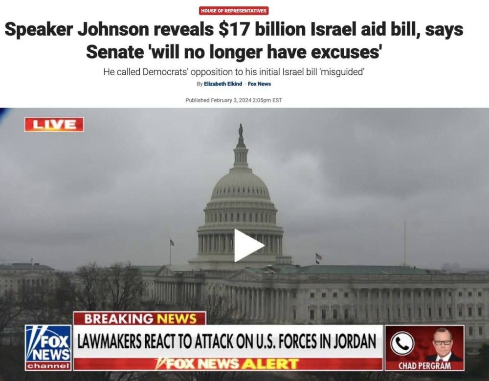 �� ��������� ������ ������ �������������� ��� ���������� ��������� $17,6 ���� ������ �������, ������ ������� �� ���������������. - Fox News �� ������� �� ��������� ������� ������ ��������