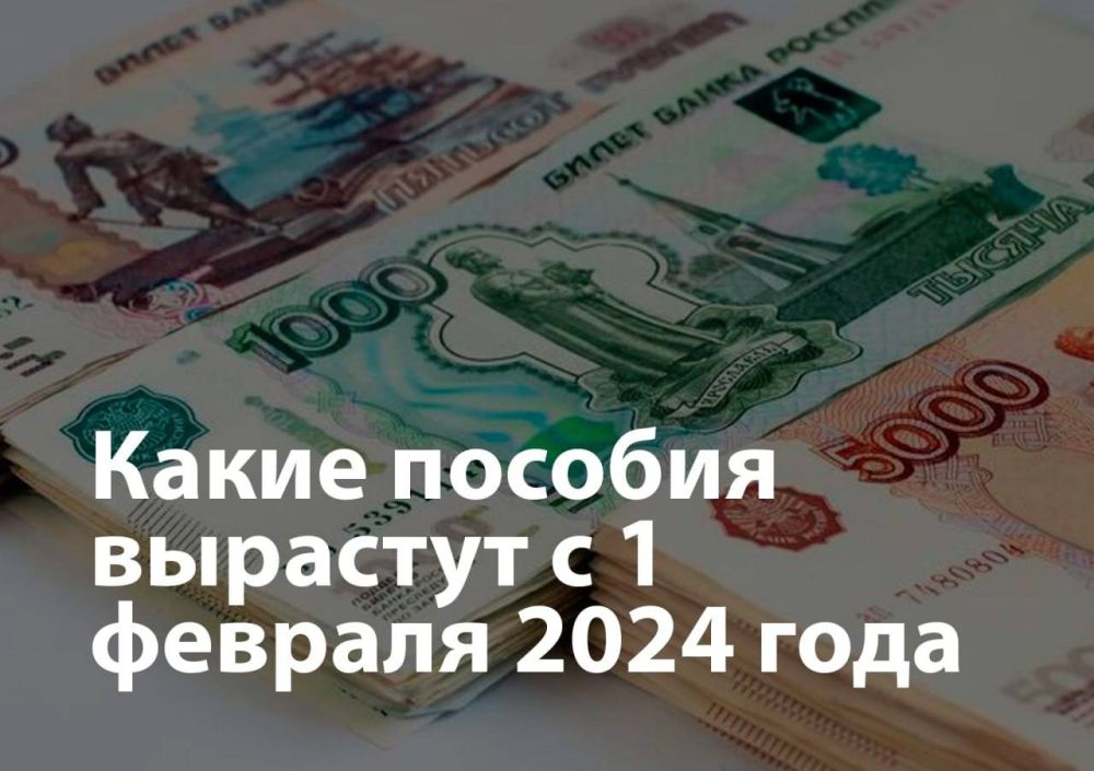 ��������� �� 7,4% � 1 ������� 2024 ����: �������� ������