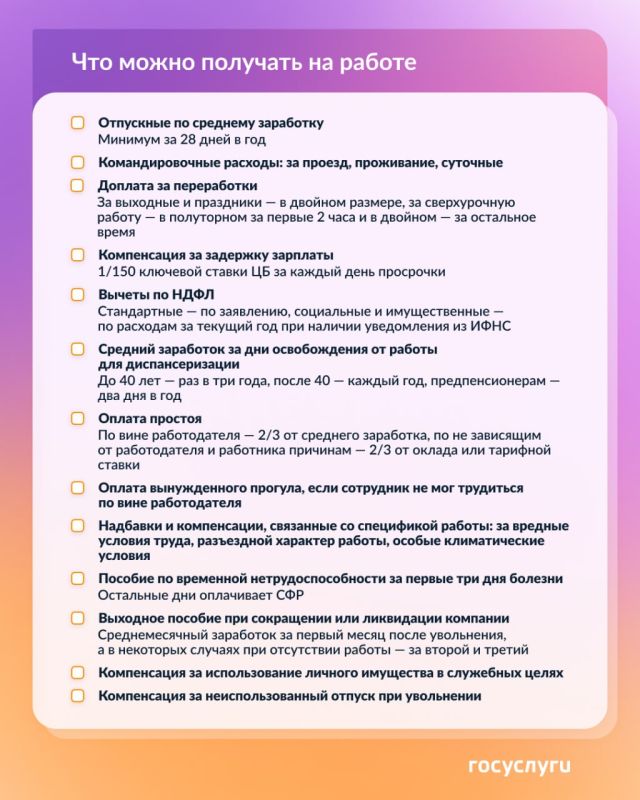 ����� ������� �������� ��� ������ �� ��������� ��������