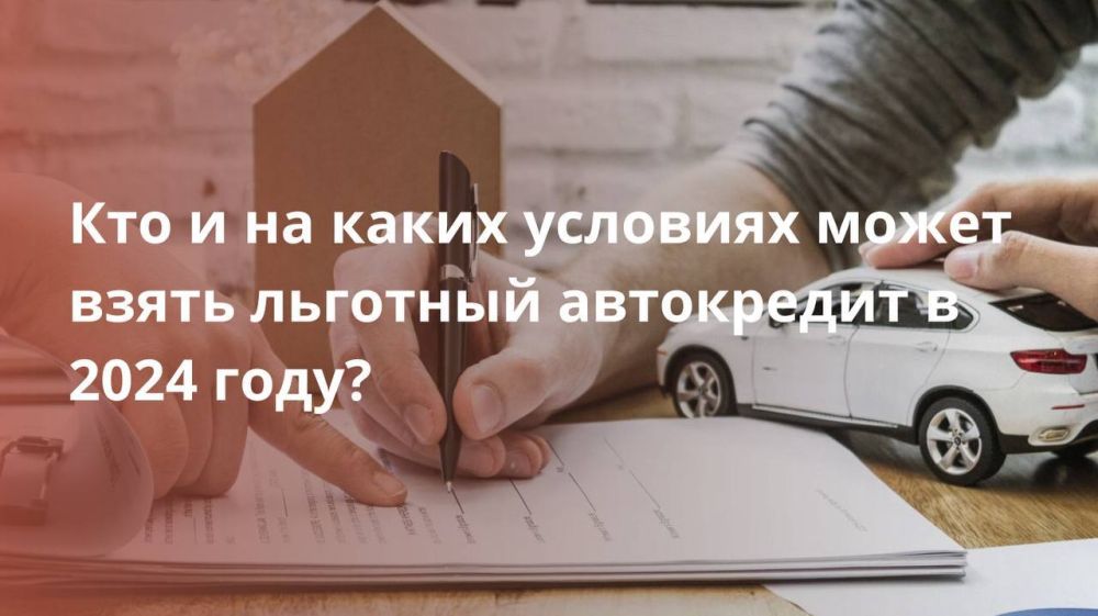 ��� � �� ����� �������� ����� ����� �������� ���������� � 2024 ����?