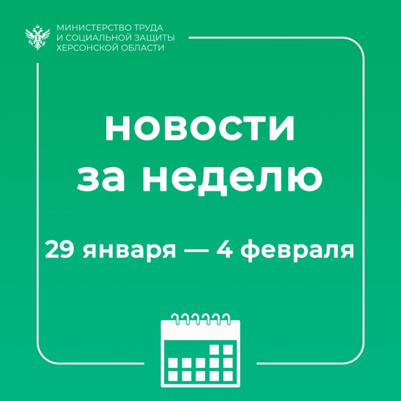 ����� ������ 29 ������ � 4 �������