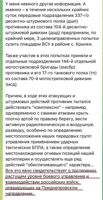 ������. ��������� �� ����������. ����� �������� �������� �����, ��� �� ������� � 104 ��� ���� ������, � �� ��������� ����� ����������� ��������� ������� ���������� ������ �������� �� ������