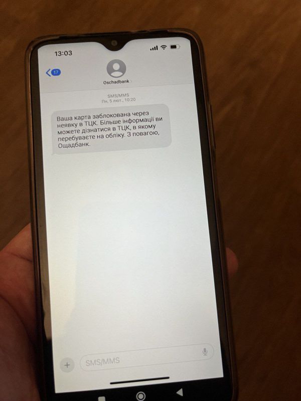 ����� ����� ������������� �� ������ � ���������